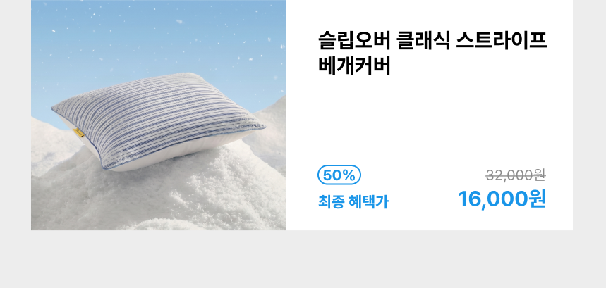 상품 BO00005500